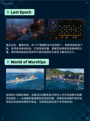Steam热销游戏榜吾今有世家登顶截图4