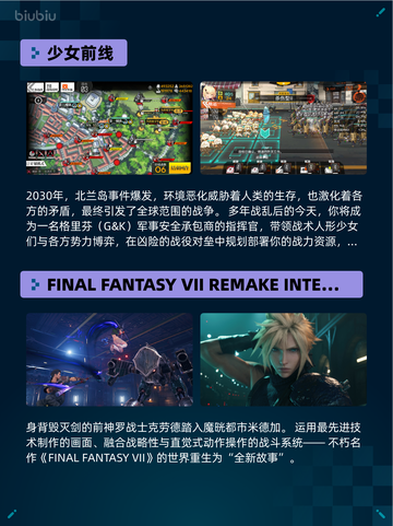 🎮Steam热销游戏榜《少女前线》登顶！🔥截图2