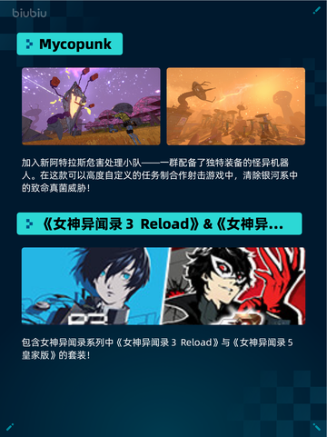 🔥Steam热销游戏榜《火炬之光：无限》登顶！💥截图6