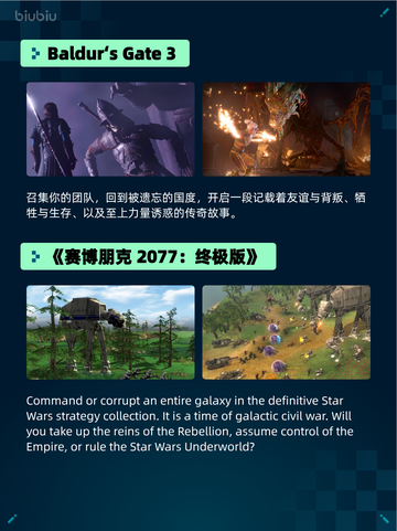 🔥《NBA 2K25》职业通行证第9季登顶Steam热销榜！🎮截图4