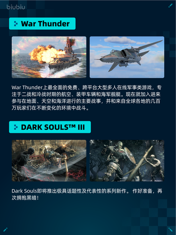 Steam热销游戏榜王国纪元登顶截图6