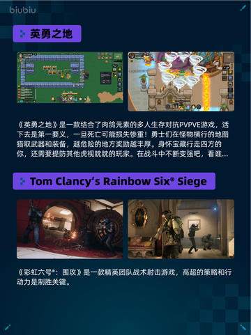Steam热销游戏榜恶月十三登顶截图3