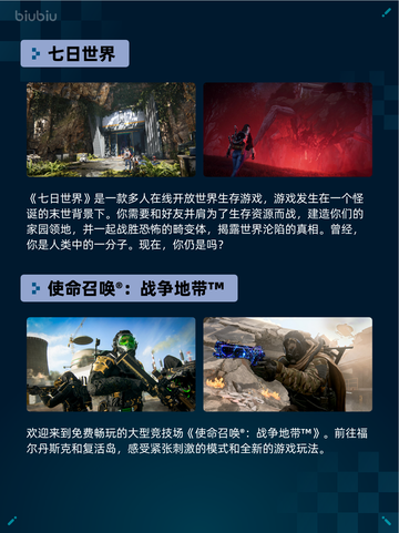 🔥Steam热销游戏榜RimWorld - Odyssey登顶💥截图3
