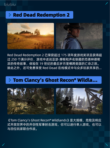 🔥《最后生还者2重制版》登顶Steam热销榜！💥截图4