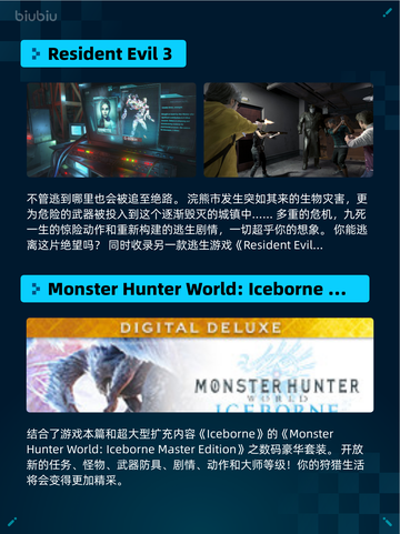 Steam热销游戏榜 Resident Evil Village登顶🎉🎮截图6