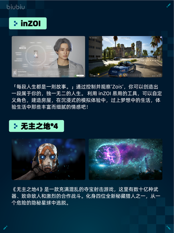 🔥Steam热销游戏榜轮盘猎人登顶💥截图5