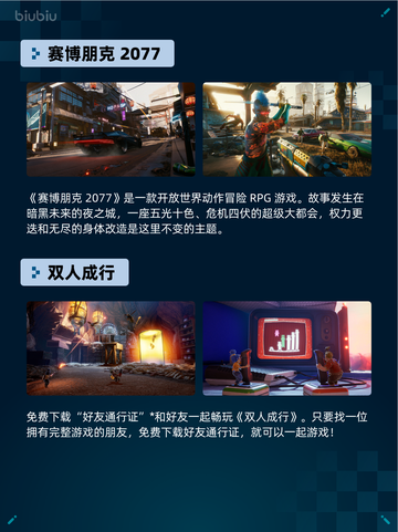 🔥极限国度登顶Steam热销榜！💥截图5