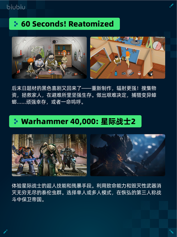 🔥灵境奇谈登顶Steam热销榜！💥截图5