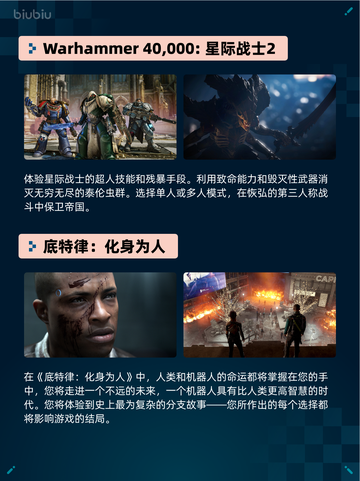 🔥霍格沃茨之遗登顶Steam热销榜✨截图3