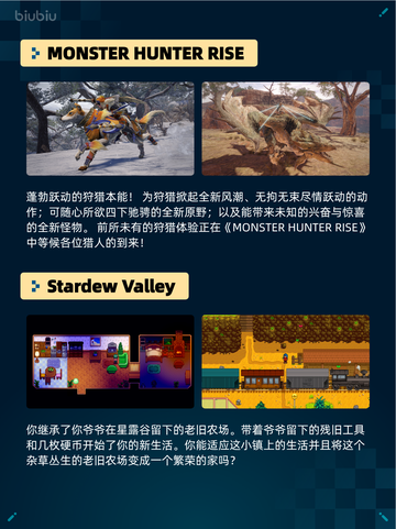 🌊Steam热销游戏榜深海迷航登顶💥截图5