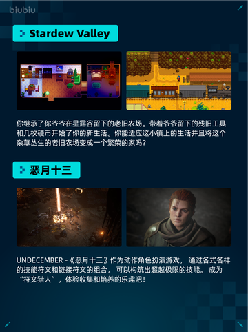 Steam热销游戏榜王国纪元登顶截图5