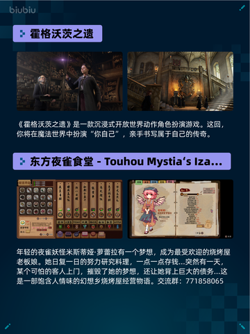 Steam热销游戏榜霍格沃茨之遗登顶截图2