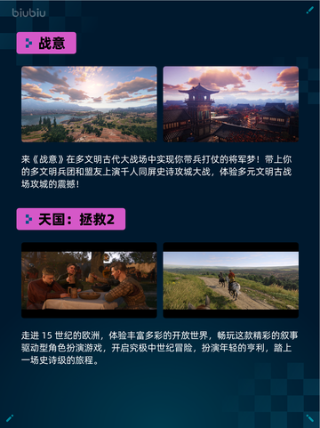 Steam热销游戏榜开球! REMATCH登顶🔥🎮截图6
