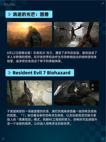 🔥Steam热销游戏榜猛将三国登顶💥截图4