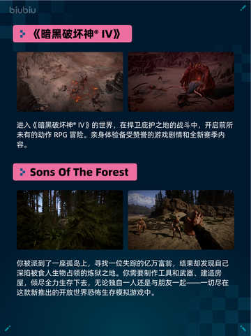 🔥Steam热销游戏榜《暗黑破坏神® IV》登顶👑截图2
