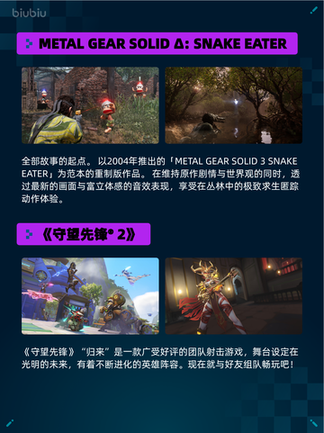 🔥Steam热销游戏榜Sekiro登顶！🎮截图5