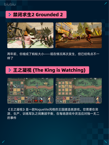 🔥极限国度登顶Steam热销榜！截图6