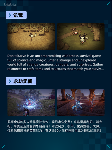 Steam热销游戏榜《EA SPORTS FC™ 25》登顶🔥🎮截图4