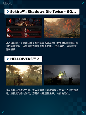 🔥Steam热销游戏榜《暗黑破坏神® IV》登顶👑截图5