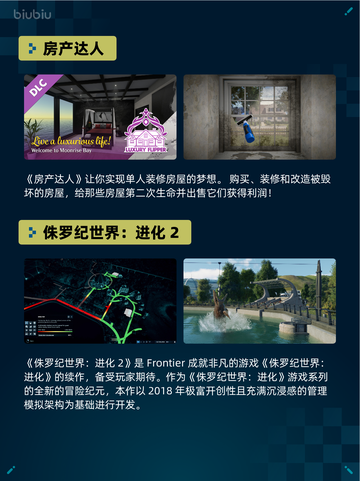 🔥Steam热销游戏榜《暗黑破坏神® IV》登顶💥截图5