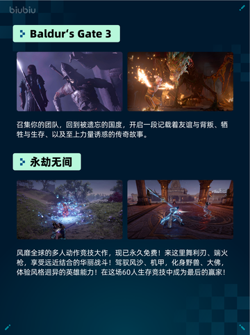 🔥Steam热销游戏榜Artis Impact 爱氏物语登顶💥截图5