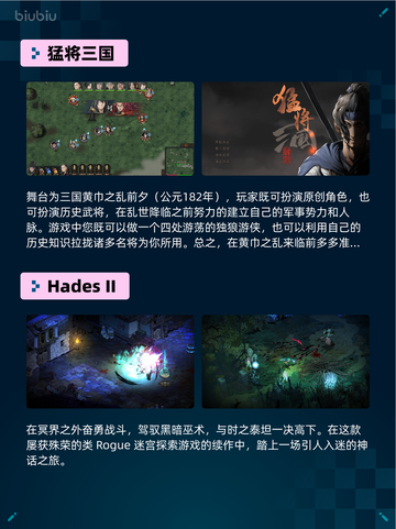 🔥Steam热销游戏榜逸剑风云决✨番外合辑包登顶🎉截图2