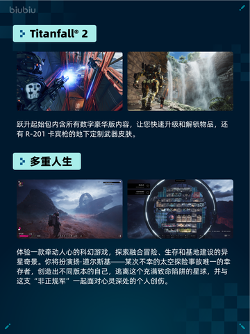 🔥Steam热销游戏榜方舟: 生存飞升登顶💥截图6