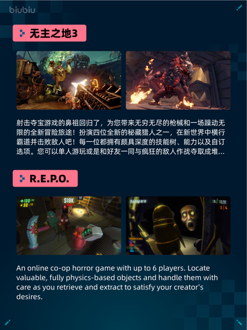 Steam热销游戏榜咩咩启示录登顶截图4