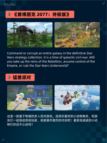 🔥Steam热销游戏榜F1® 25登顶💥截图6