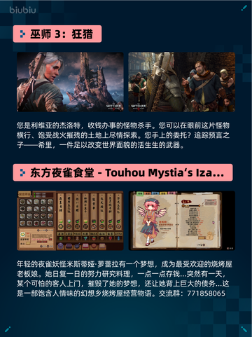 Steam热销游戏榜霍格沃茨之遗登顶截图5