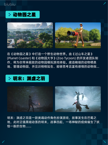 🔥Steam热销游戏榜轮盘猎人登顶命运赌局🎲💥截图6