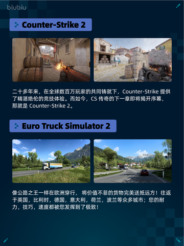 🔥Steam热销榜《战地风云™ 2042》登顶💥截图3