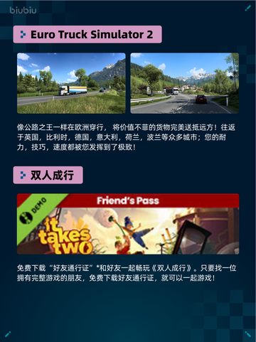 🔥Steam热销游戏榜战意登顶🎉截图5