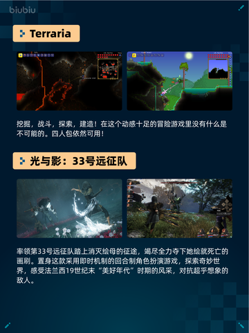 🔥Steam热销游戏榜《暗黑破坏神® IV》登顶💥截图5