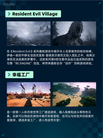 Steam热销游戏榜星引擎 Party登顶🔥🎉截图5
