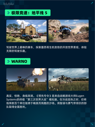 Steam热销游戏榜真・三国无双起源登顶🔥🔥🔥截图5