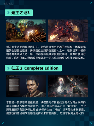 Steam热销游戏榜Resident Evil 7 Biohazard登顶截图4