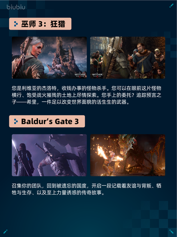 Steam热销游戏榜巫师 3：狂猎登顶截图2