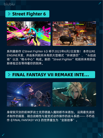 🔥Steam热销游戏榜《火炬之光：无限》登顶！💥截图3