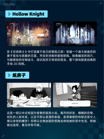 Steam热销游戏榜Hollow Knight登顶🔥🎮💥截图2