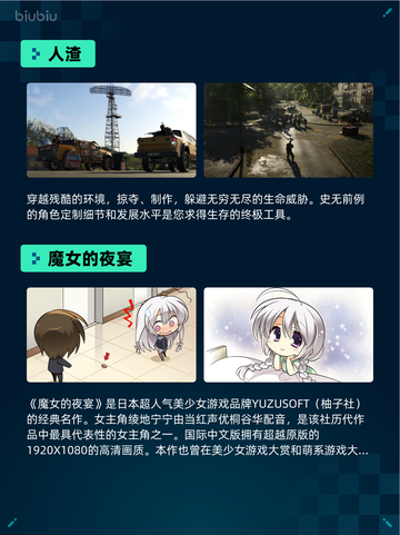 🔥Steam热销游戏榜战地之王登顶国际！💥截图4