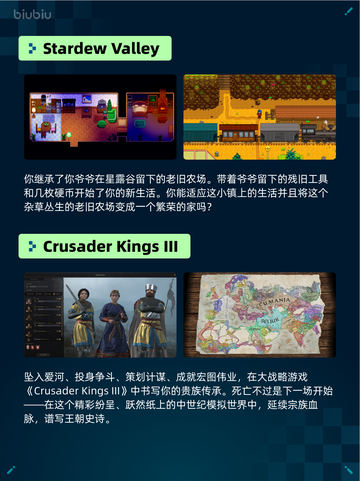 Steam热销游戏榜《恶意不息》登顶截图6