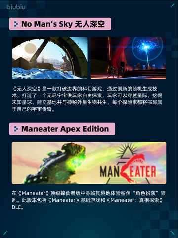 🎮Steam热销游戏榜双人成行登顶🔥截图6