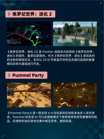 🔥Steam热销游戏榜双人成行登顶🎉截图3