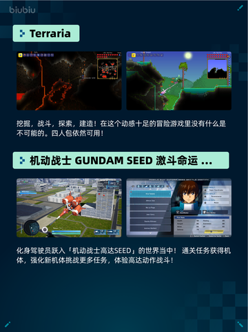 Steam热销游戏榜战地之王-国际登顶截图3