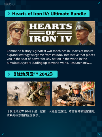 🔥逸剑风云决登顶Steam热销榜！截图4