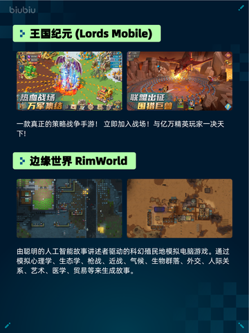 🔥Steam热销榜《文明6》登顶！👑截图6