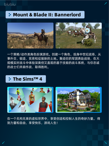 Steam热销游戏榜《战地风云™ 2042》登顶🔥💥截图6