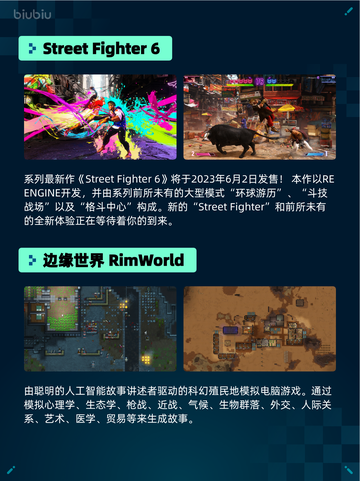🔥《守望先锋® 2》登顶Steam热销榜！💥截图4