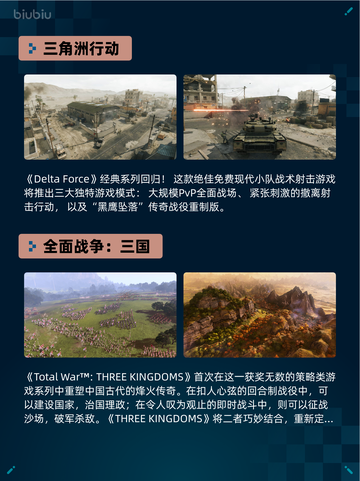 Steam热销游戏榜《猎人：荒野的召唤™》登顶🔥🔥🔥截图6